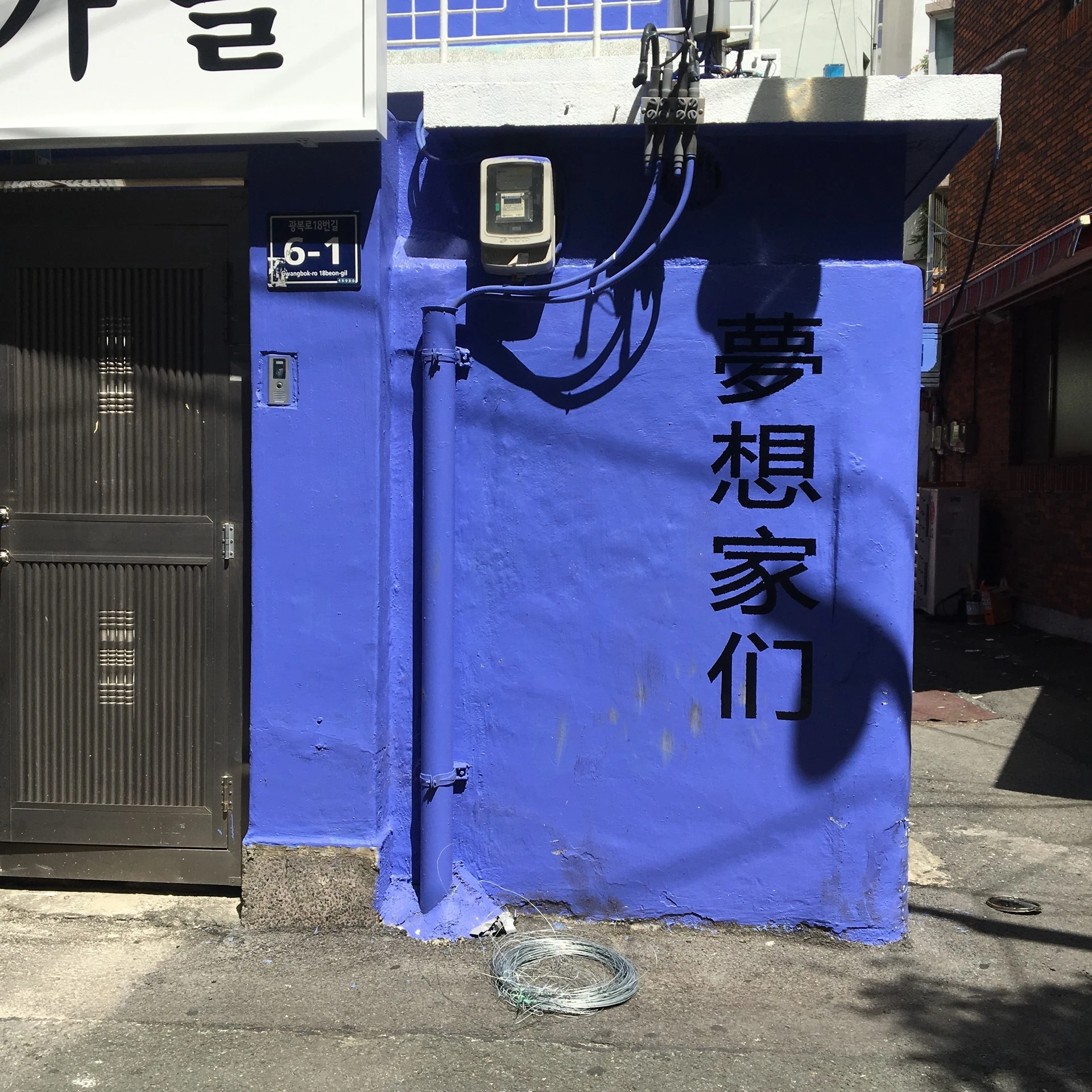 몽상가들 | MovieLAB SPACE